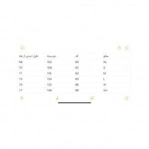 دورس Columbia کد 1023