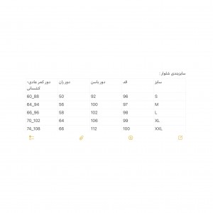 ست هودی و جاگرز کد 1044