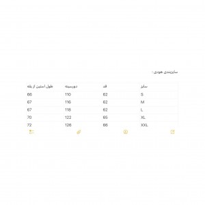 ست هودی و جاگرز کد 1044