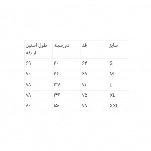 هودی سنگشور کد 1047