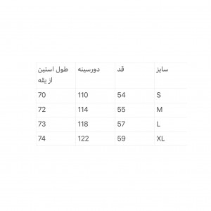 کت بوفالو کد 1053