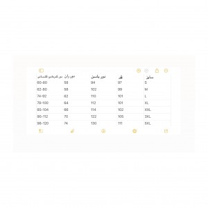 شلوار مام فیت کد 2074