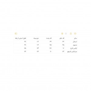 شومیز صورتی کد 2086