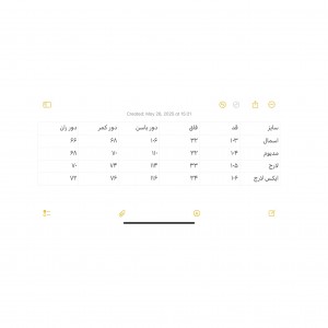 شلوار اولد مانی کد 2090