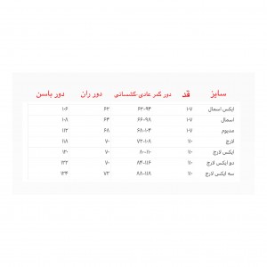 شلوار مشکی کد 2100