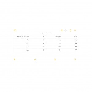 شومیز لینن کد 2116