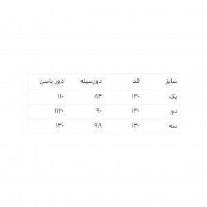 پیراهن لینن کد 2122