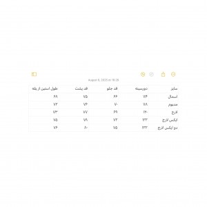 شومیز برشکا کد 2130