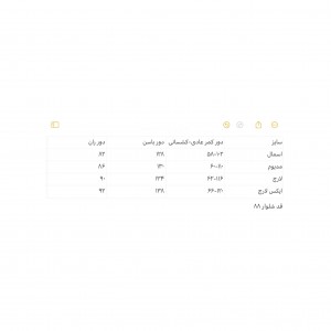 شلوار واید لگ کد 2132