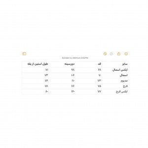 نیم زیپ کد 2140