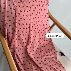 شال حریر تک