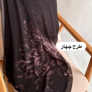 شال حریر تک