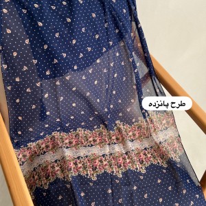 شال حریر تک