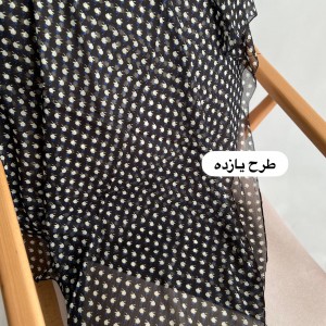 شال حریر تک