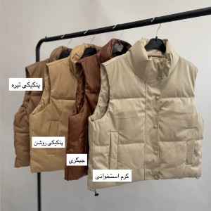 پافر چرم کد 2228