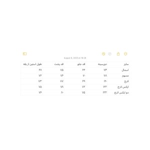 شومیز Bershka کد 2830
