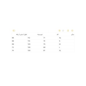شومیز راه راه کد 2836
