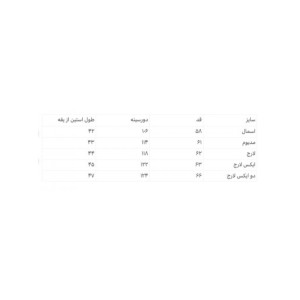 شومیز لینن کد 2858