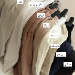 ست شومیز و شلوار کد 2860