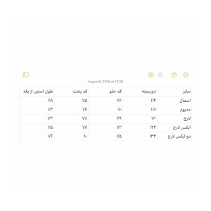 شومیز لینن کد 2868