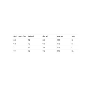 شومیز راه راه کد 2886