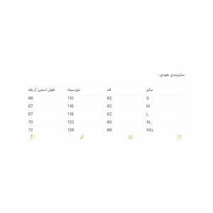 ست مشکی کد 2962