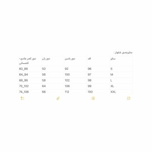 ست مشکی کد 2962