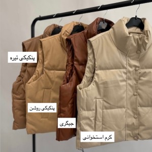 پافر چرم کد 2964