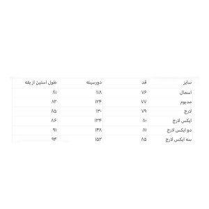 هودی وارداتی کد 2988