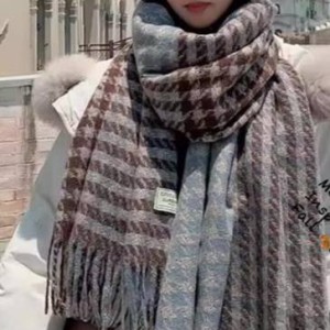 شال موهر کد N48