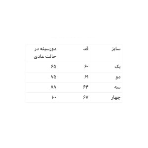 تاپ کبریتی وارداتی کد 856