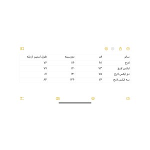 بافت نیم زیپ کد 116