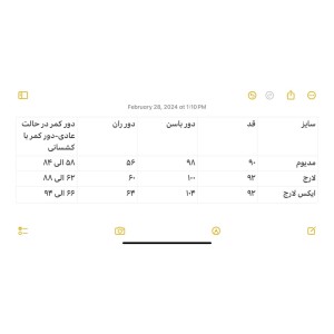 شلوار کتان کد 172