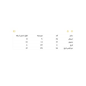 کت جین مشکی کد 218