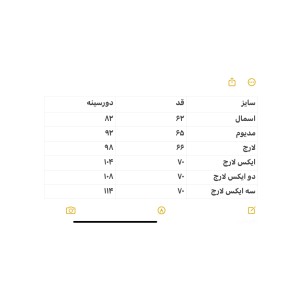 تیشرت بیسیک کد 224