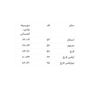 تاپ مداد رنگی کد 256