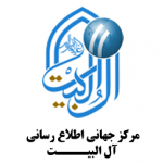 مؤسسه معارف اسلامی کوثر (آل البیت)