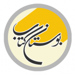 بوستان کتاب