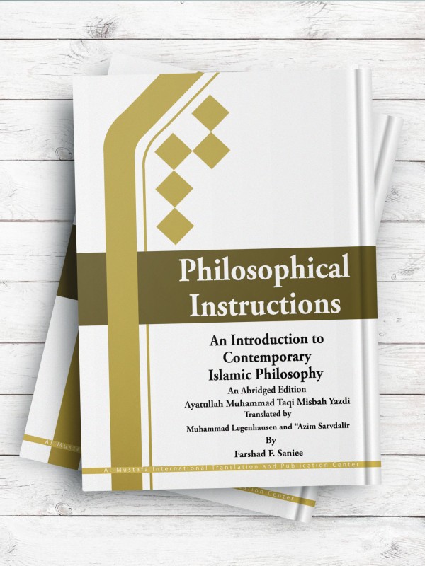 تلخیص آموزش فلسفه (انگلیسی) Philosophical Instructions: An Introduction to Contemporary Islamic Philosoph y