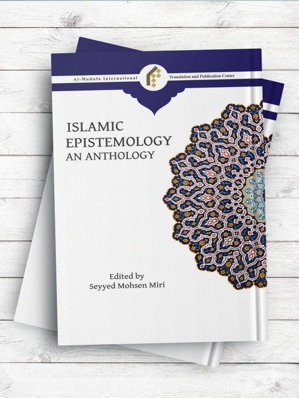 معرفت شناسی اسلامی (انگلیسی)