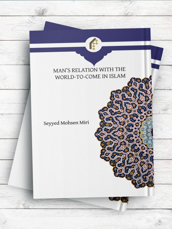 ارتباط انسان با مرگ و جهان پس از آن (انگليسی)