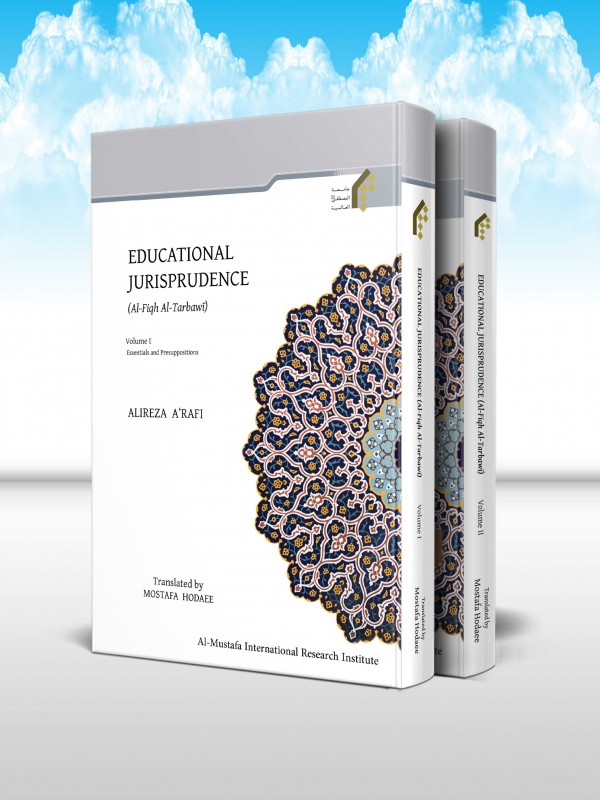 فقه تربيتی (دوره 2 جلدی) (انگليسی) EDUCATIONAL JURISPRUDENCE (Al-Fiqh Al-Tarbawī)