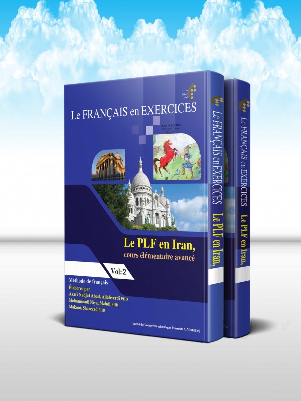 تمرين زبان فرانسه گفتگويی ( دوره 2 جلدی) (فرانسه) Le FRANÇAIS en EXERCICES