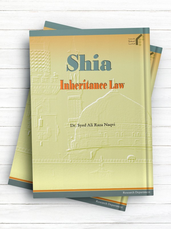 (قانون ارث شیعه) Shia Inheritance Law   ( انگلیسی )