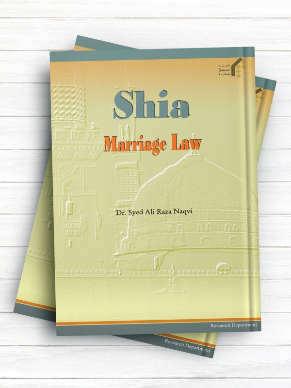 (قانون ازدواج شیعه)Shia Marriage Law  ( انگلیسی )