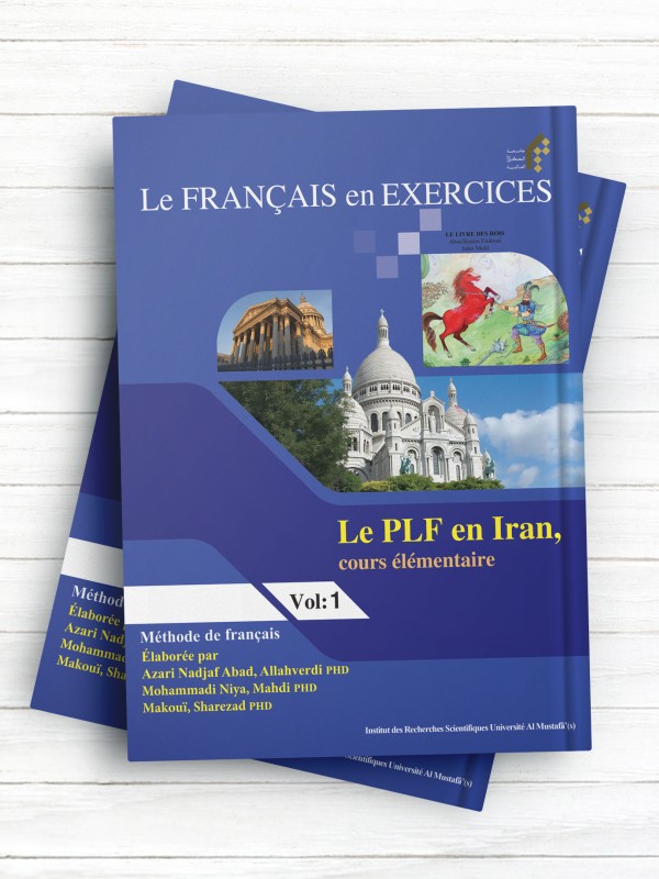 Le FRANÇAIS en EXERCICES, Vol 1 (تمرین زبان فرانسه گفتگویی جلد اول)