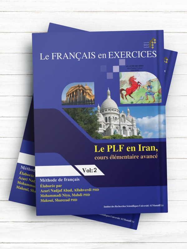 Le FRANÇAIS en EXERCICES, Vol 2 (تمرین زبان فرانسه گفتگویی جلد دوم)