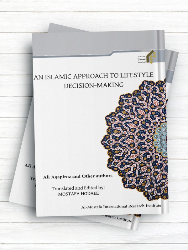 رویکرد اسلامی به سبک زندگی: تصمیم گیری  (انگليسی ) AN ISLAMIC APPROACH TO LIFESTYLE: DECISION-MAKING