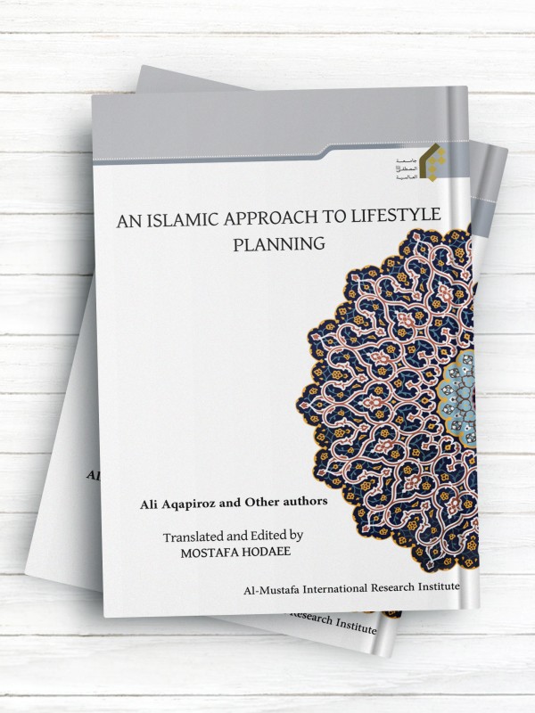 رویکرد اسلامی به سبک زندگی: برنامه ریزی (انگليسی ) AN ISLAMIC APPROACH TO LIFESTYLE: PLANNING