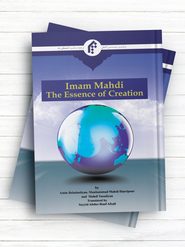 امام مهدی (عج) نگین آفرینش (انگلیسی) - Imam Mahdi The Essence of Creation